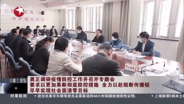 上海大宁：社区防控网格如何阻断老城厢疫情传播链？