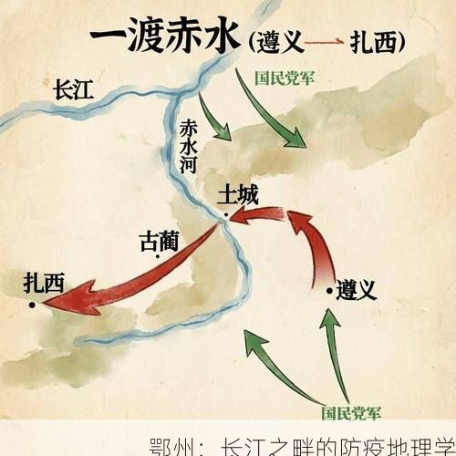 鄂州：长江之畔的防疫地理学