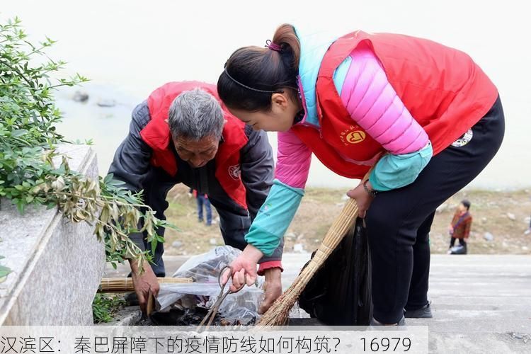 汉滨区：秦巴屏障下的疫情防线如何构筑？_16979