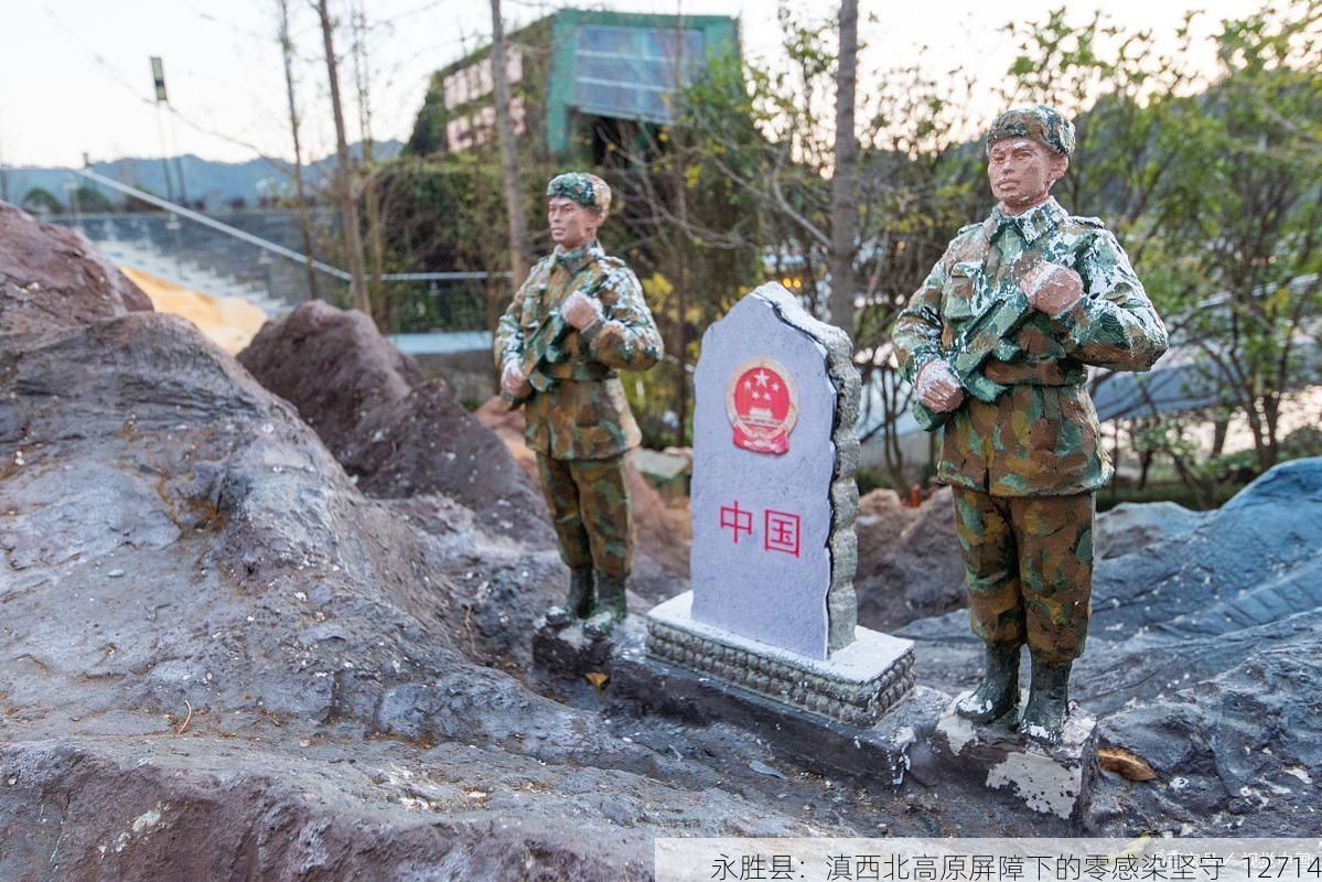 永胜县：滇西北高原屏障下的零感染坚守_12714