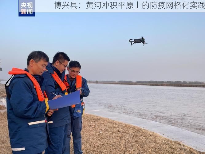 博兴县：黄河冲积平原上的防疫网格化实践