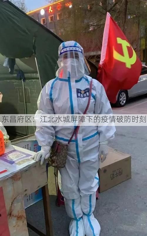 东昌府区:江北水城屏障下的疫情破防时刻
