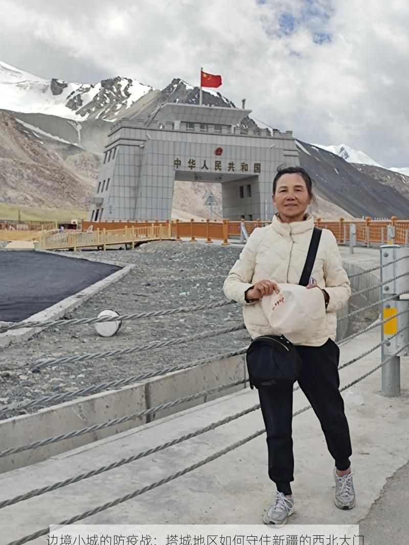 边境小城的防疫战：塔城地区如何守住新疆的西北大门