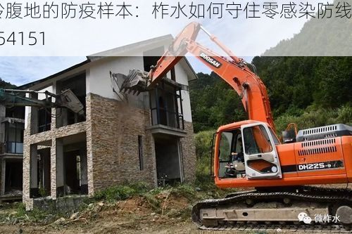 秦岭腹地的防疫样本：柞水如何守住零感染防线？_54151