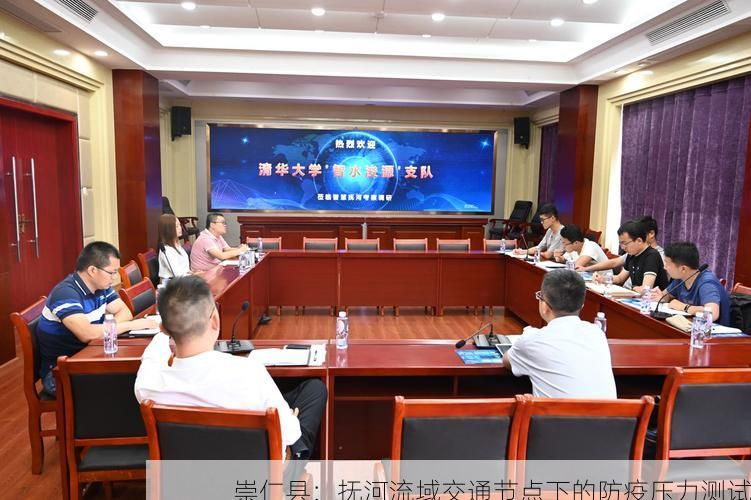 崇仁县：抚河流域交通节点下的防疫压力测试