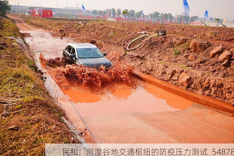 民和:河湟谷地交通枢纽的防疫压力测试_54878