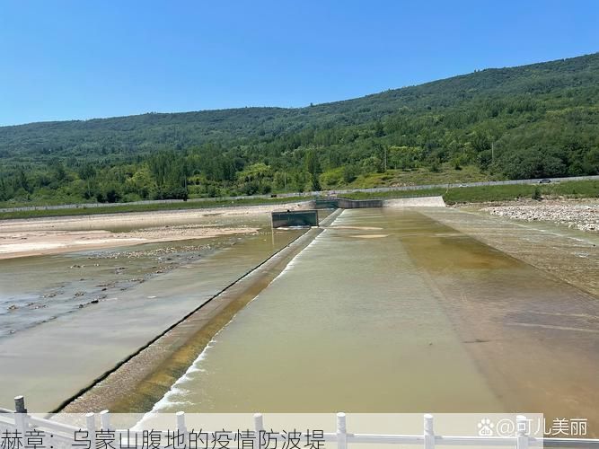 赫章：乌蒙山腹地的疫情防波堤