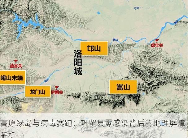 高原绿岛与病毒赛跑：巩留县零感染背后的地理屏障解析