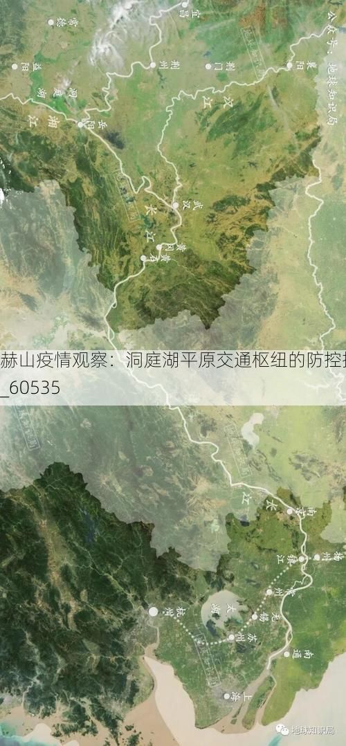 赫山疫情观察：洞庭湖平原交通枢纽的防控挑战_60535