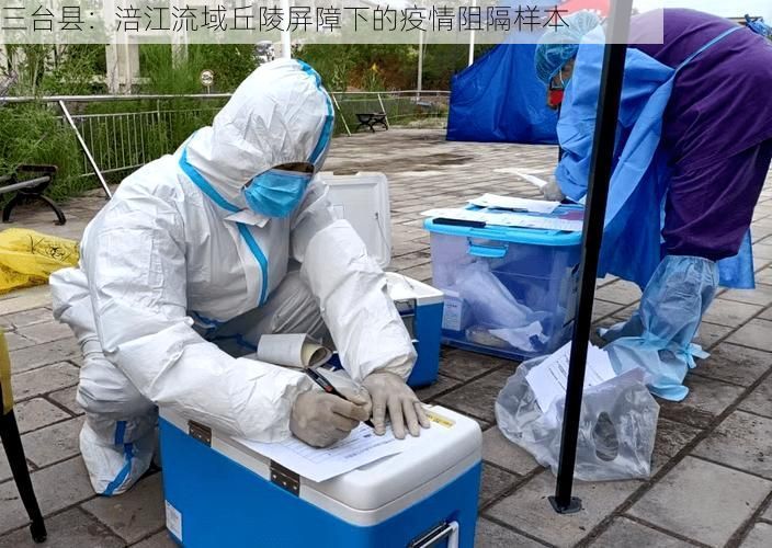 三台县:涪江流域丘陵屏障下的疫情阻隔样本