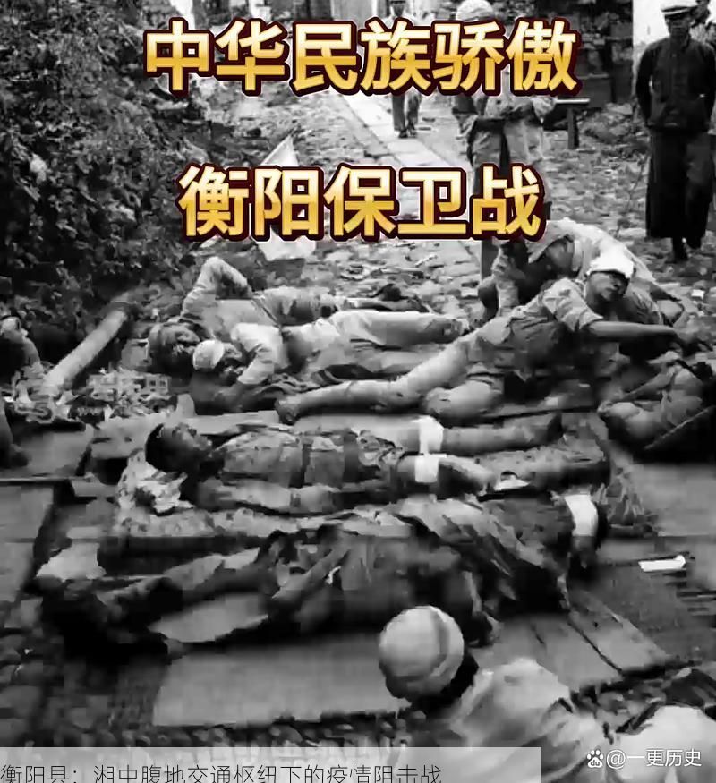 衡阳县:湘中腹地交通枢纽下的疫情阻击战