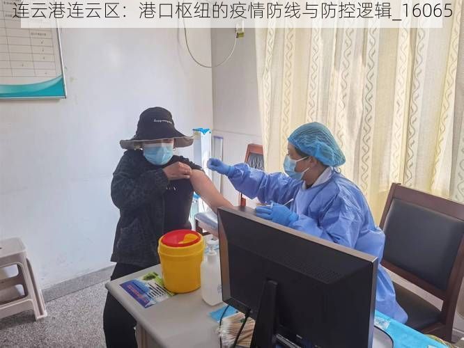 连云港连云区:港口枢纽的疫情防线与防控逻辑_16065