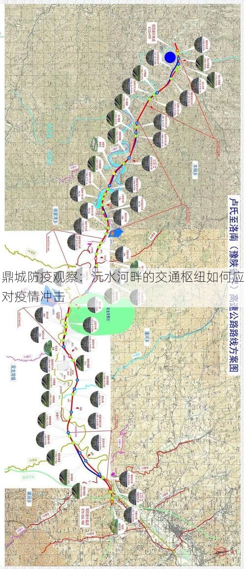 鼎城防疫观察:沅水河畔的交通枢纽如何应对疫情冲击