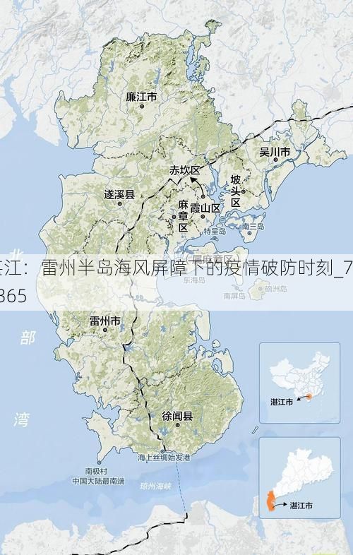 湛江：雷州半岛海风屏障下的疫情破防时刻_72365