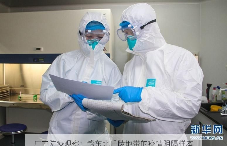广丰防疫观察：赣东北丘陵地带的疫情阻隔样本