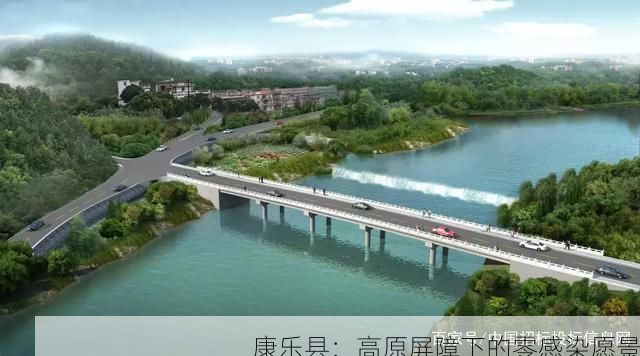 康乐县：高原屏障下的零感染愿景