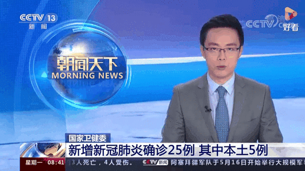 31省新增本土12例(31省新增确诊45例),久治县突发疫情引关注!