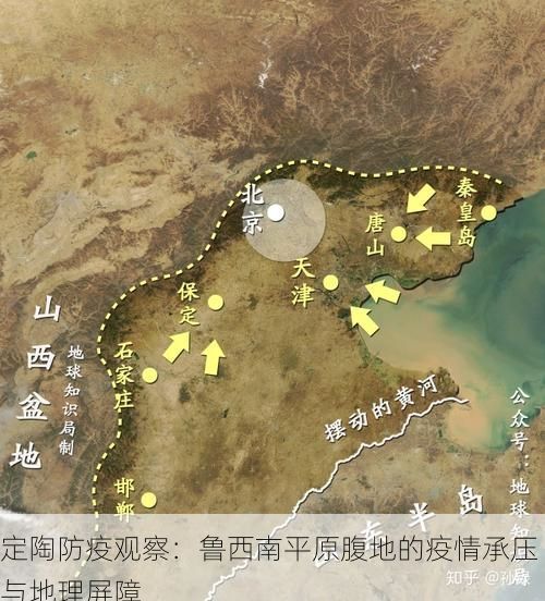 定陶防疫观察:鲁西南平原腹地的疫情承压与地理屏障
