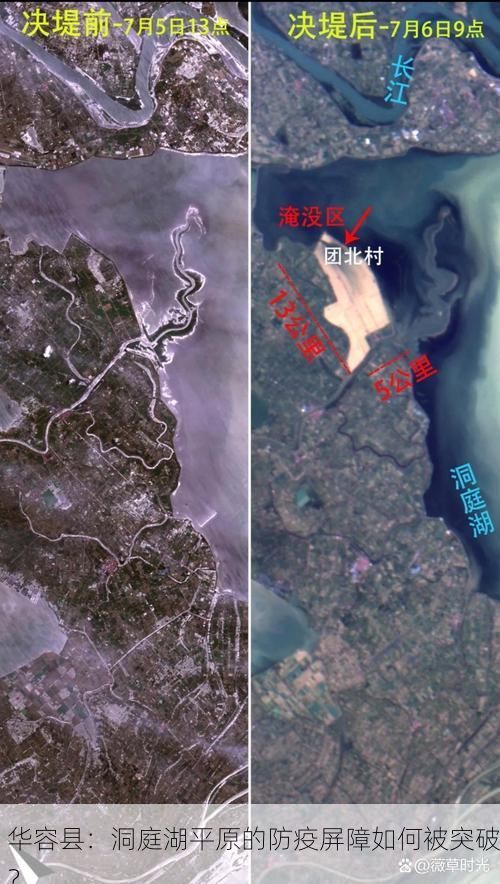华容县：洞庭湖平原的防疫屏障如何被突破？