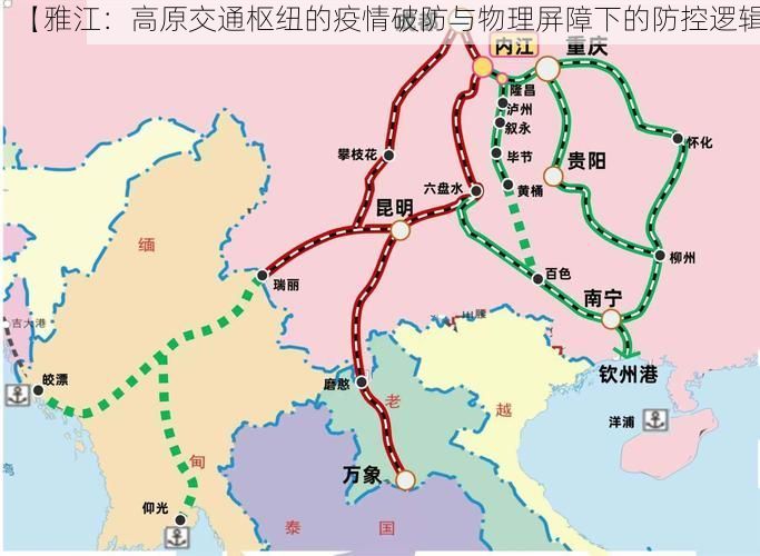 【雅江：高原交通枢纽的疫情破防与物理屏障下的防控逻辑】