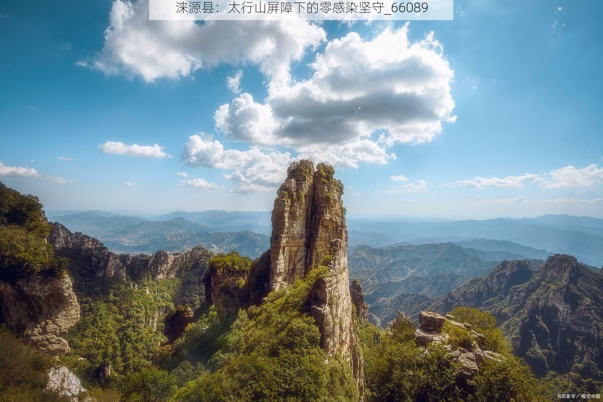 涞源县:太行山屏障下的零感染坚守_66089