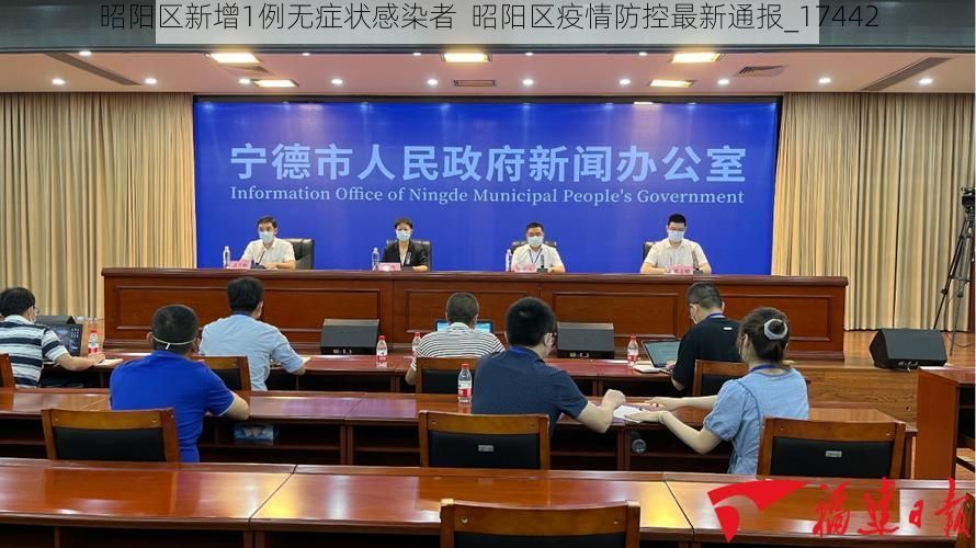昭阳区新增1例无症状感染者  昭阳区疫情防控最新通报_17442