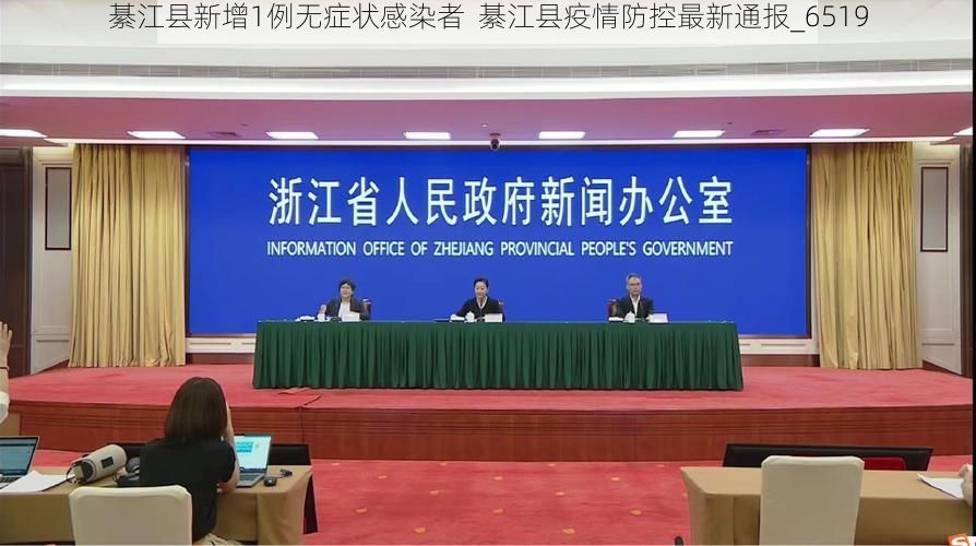 綦江县新增1例无症状感染者  綦江县疫情防控最新通报_6519