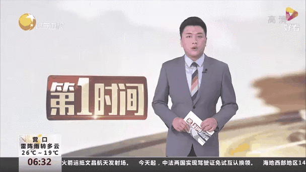 31省区市新增13例本土确诊,莱州疫情最新消息
