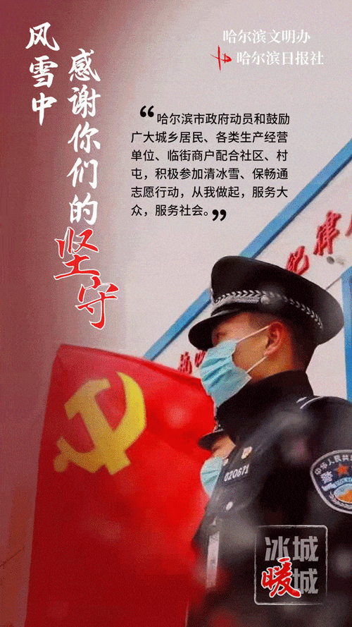 磐石市新增1例无症状感染者 磐石市疫情防控最新通报_63987