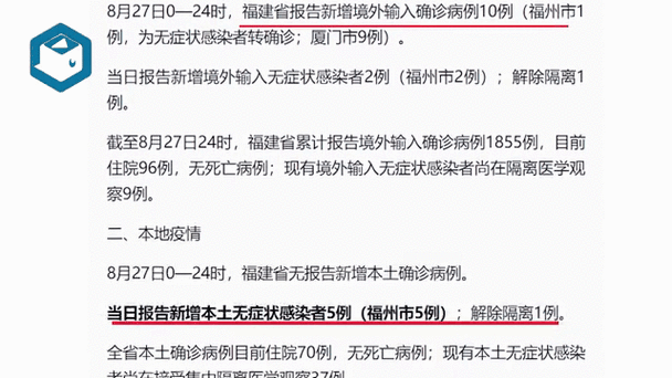 【夷陵区新增1例无症状感染者 夷陵区疫情防控最新通报】
