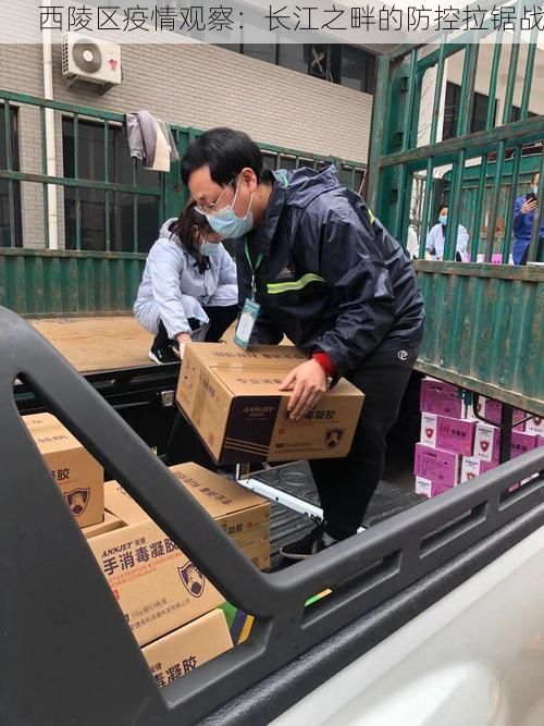 西陵区疫情观察:长江之畔的防控拉锯战