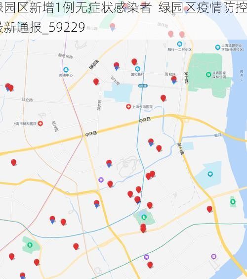 绿园区新增1例无症状感染者 绿园区疫情防控最新通报_59229