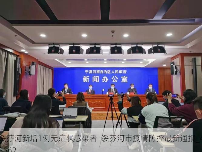 绥芬河新增1例无症状感染者  绥芬河市疫情防控最新通报_48562