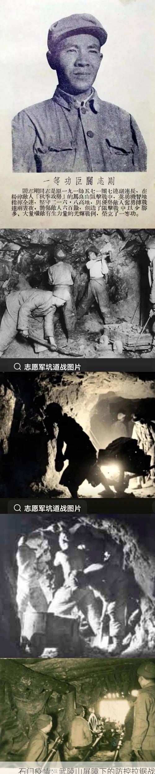 石门疫情:武陵山屏障下的防控拉锯战