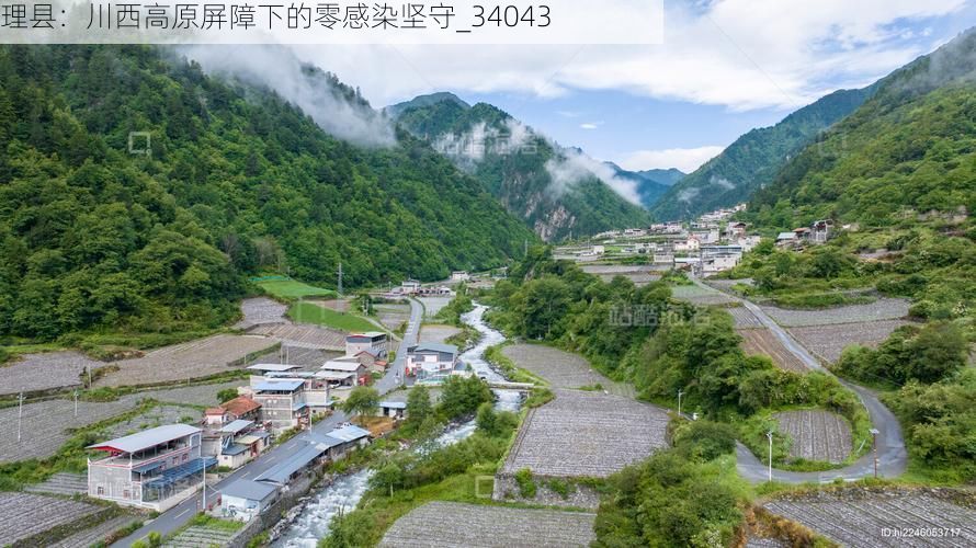 理县:川西高原屏障下的零感染坚守_34043