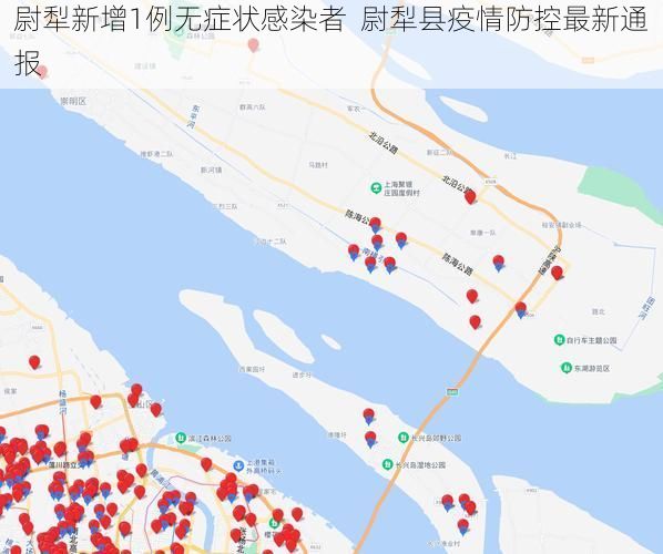 尉犁新增1例无症状感染者 尉犁县疫情防控最新通报