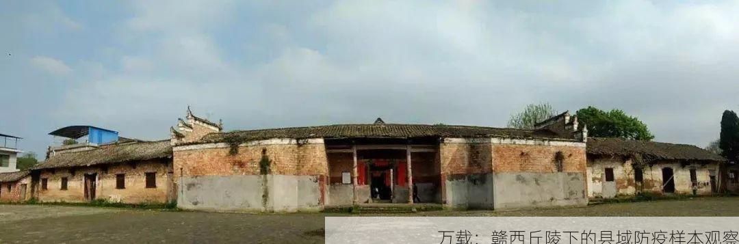 万载：赣西丘陵下的县域防疫样本观察