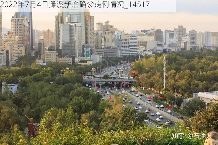 2022年7月4日濉溪新增确诊病例情况_14517