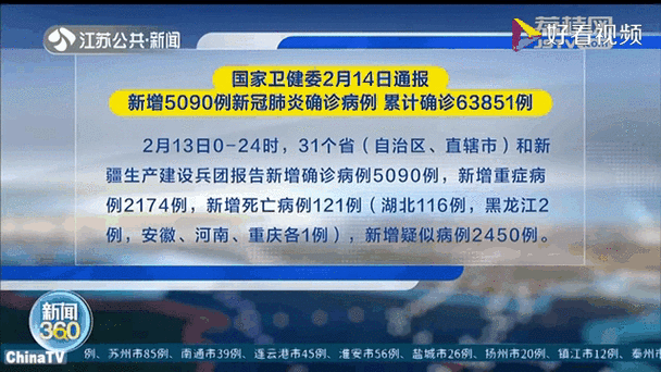 【2022年3月25日博白县新增确诊病例情况_79557】