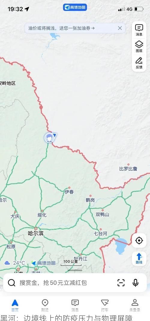 黑河:边境线上的防疫压力与物理屏障