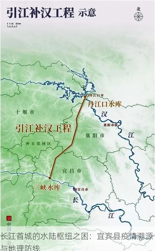 长江首城的水陆枢纽之困:宜宾县疫情溯源与地理防线