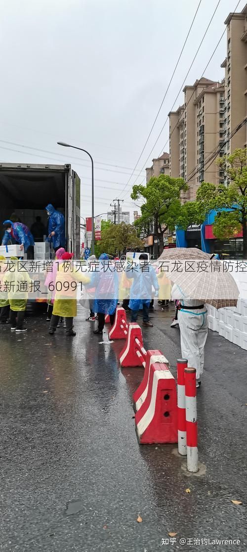 石龙区新增1例无症状感染者 石龙区疫情防控最新通报_60991