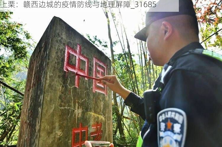 上栗:赣西边城的疫情防线与地理屏障_31685