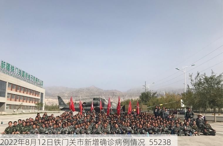 2022年8月12日铁门关市新增确诊病例情况_55238