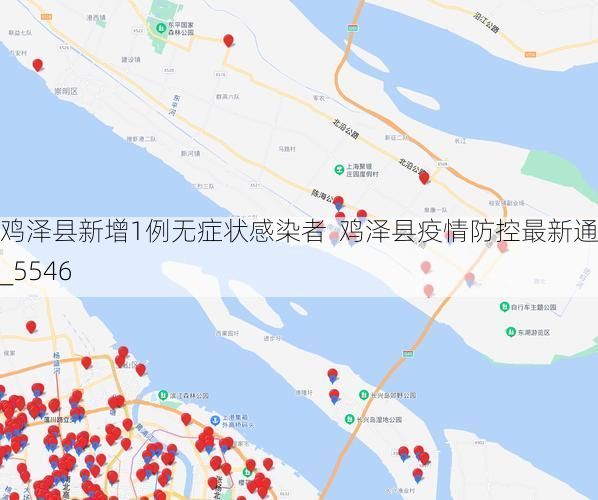 鸡泽县新增1例无症状感染者 鸡泽县疫情防控最新通报_5546