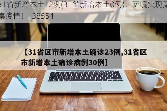 日常资讯