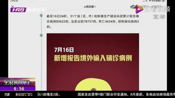 2022年5月17日玉山新增确诊病例情况