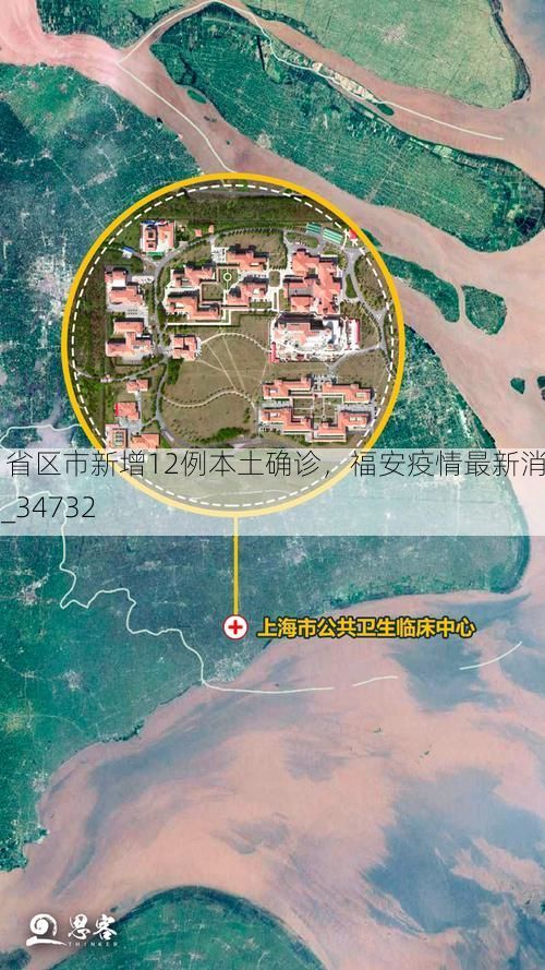 31省区市新增12例本土确诊,福安疫情最新消息_34732